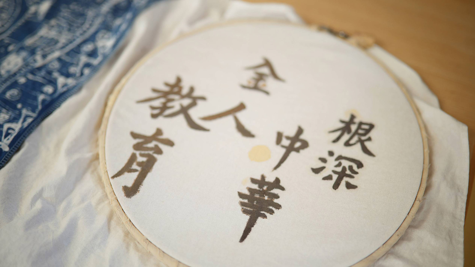 彰显岭南文化底蕴的中西融合课程