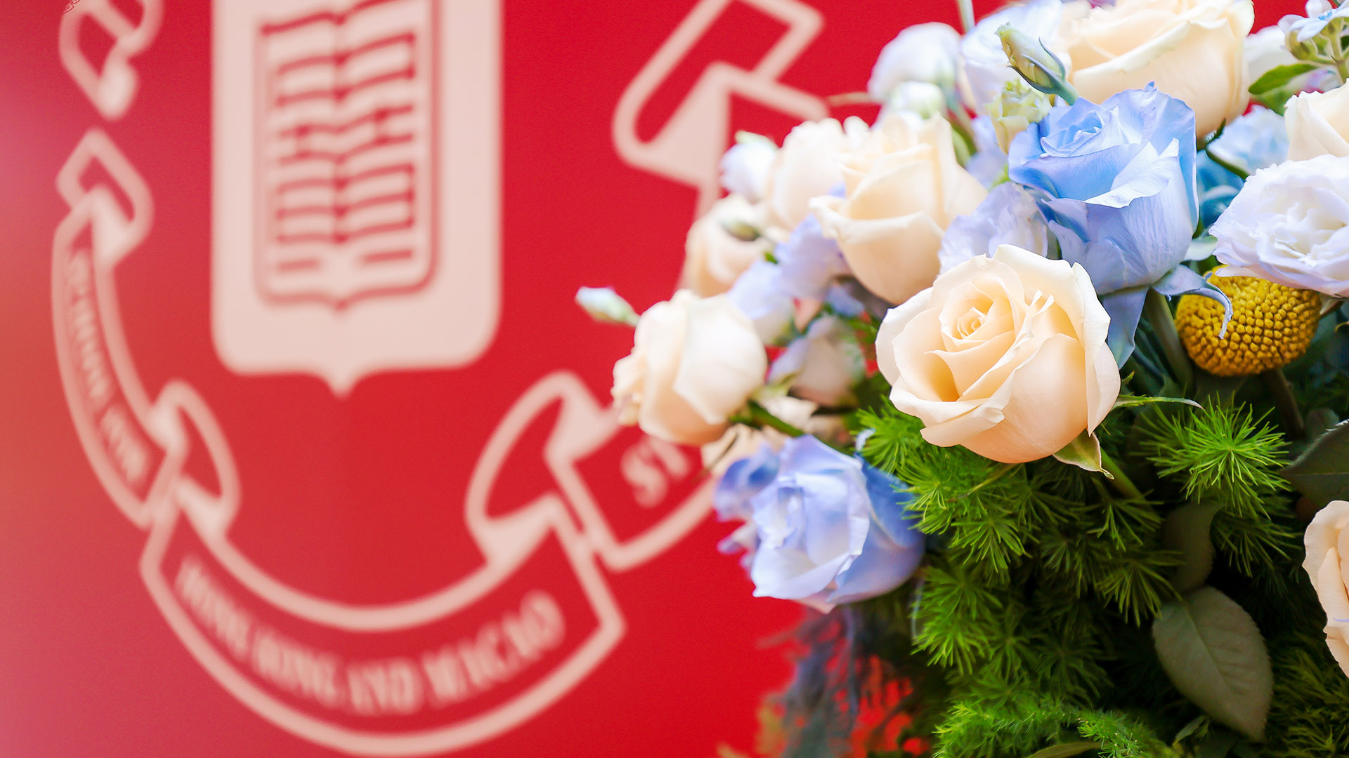 佛山市中黃星瑜港澳子弟学校