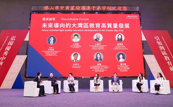ZWSS 高光时刻 !湾区名校长论坛圆满举行,探索粤港澳教育新生态