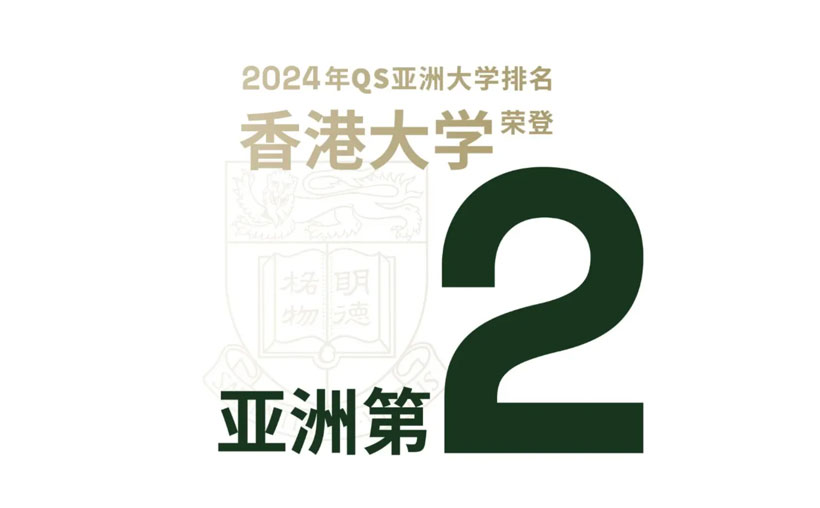 不卷中高考！香港教育泰斗揭秘港籍家庭如何轻松逆袭世界名校