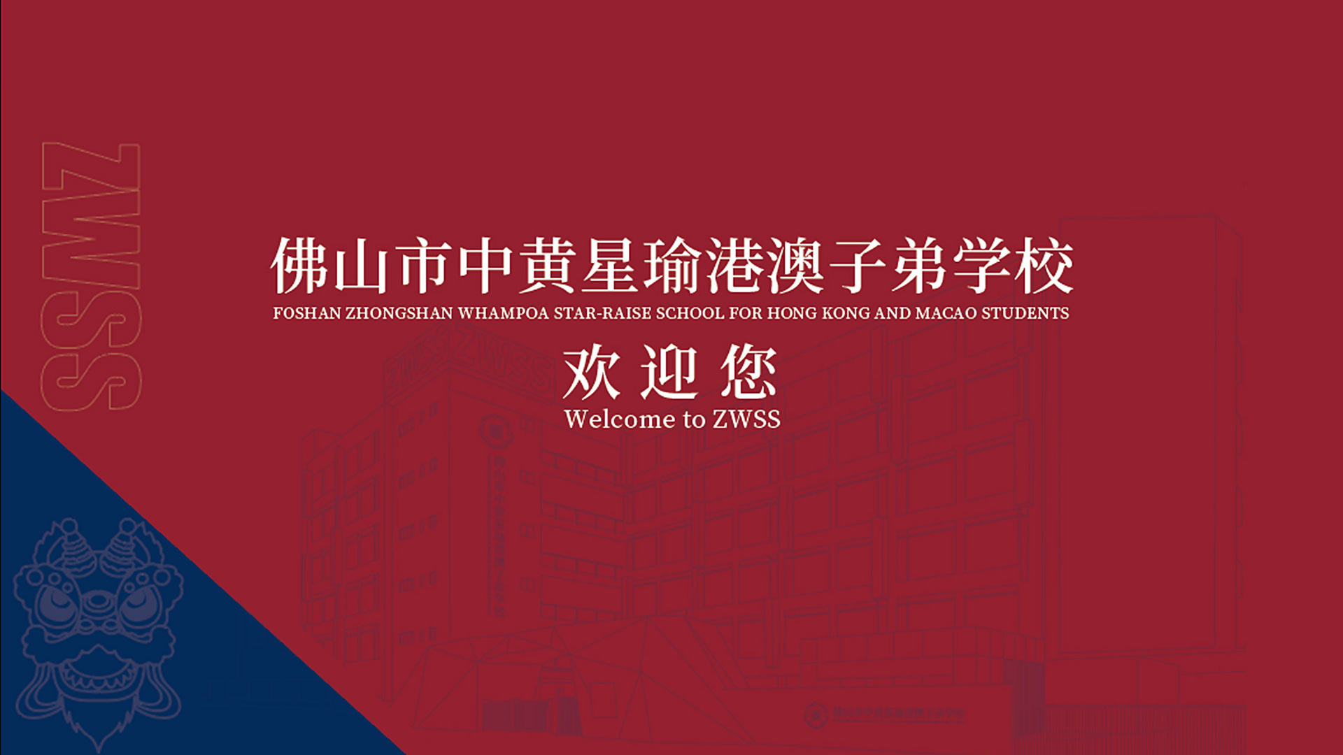 联系我们大广告pc-1