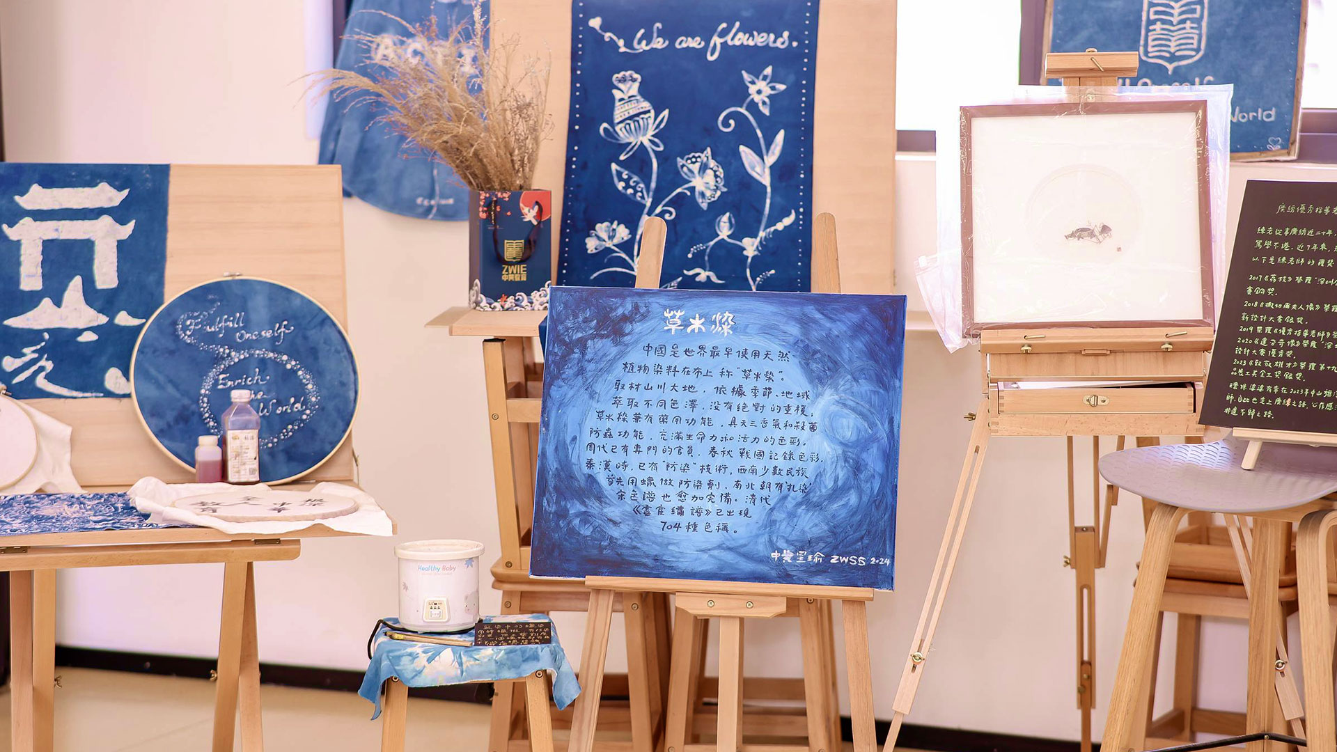 独创教师胜任力全球选育良师