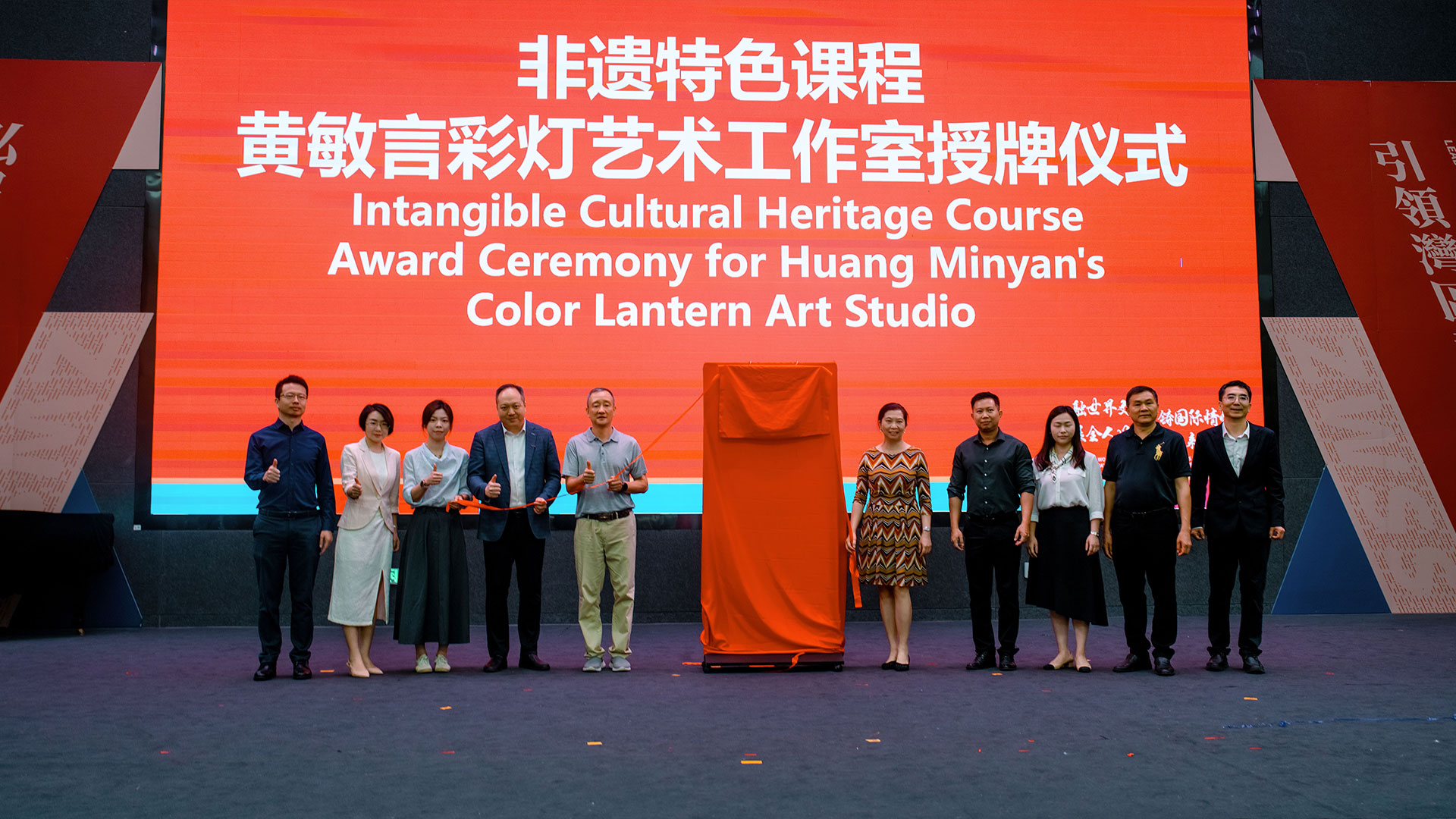 佛山市中黃星瑜港澳子弟学校