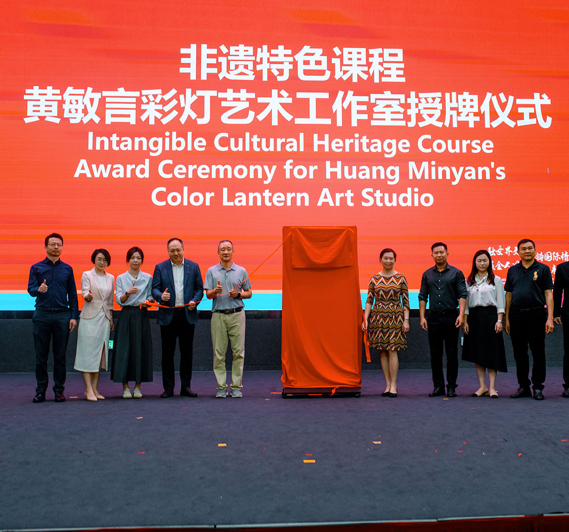 佛山市中黃星瑜港澳子弟学校